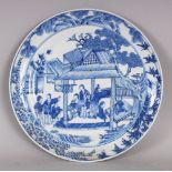 A 19TH CENTURY CHINESE BLUE & WHITE PORCELAIN PLATE, well painted with a detailed figural village