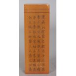 A CHINESE RECTANGULAR STONE SEAL, inscribed with columns of characters, 1.4in x 0.6in at base & 3.