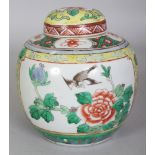 A SMALL EARLY 20TH CENTURY CHINESE FAMILLE VERTE PORCELAIN JAR & COVER, 5.25in wide at widest