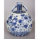 A CHINESE MING STYLE BLUE & WHITE PORCELAIN MOON FLASK, the unglazed base with an incised mark, 8.