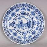 ANOTHER 19TH CENTURY CHINESE BLUE & WHITE PORCELAIN PLATE, painted to its centre with a panel of two