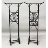 A PAIR OF ORIENTAL LACQUERED WOOD COSTUME STANDS, each incorporating an auspicious character, 23.9in