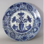 A LARGE 17TH/18TH CENTURY JAPANESE ARITA BLUE & WHITE KRAAK STYLE PORCELAIN DISH, 15.4in diameter.