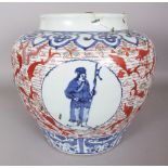 A LARGE CHINESE WANLI STYLE WUCAI PORCELAIN JAR, decorated with figural panels reserved on a