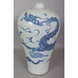 A CHINESE YUAN STYLE BLUE & WHITE MEIPING PORCELAIN DRAGON VASE, decorated with a sinuous dragon