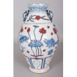 A CHINESE YUAN STYLE COPPER-RED & UNDERGLAZE-BLUE MOULDED PORCELAIN VASE, decorated with fish