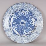 A GOOD CHINESE KANGXI PERIOD BLUE & WHITE PORCELAIN CHARGER, painted to its centre with a ruyi and
