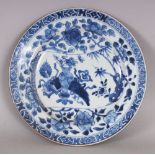 ANOTHER EARLY 18TH CENTURY CHINESE KANGXI PERIOD BLUE & WHITE PORCELAIN PLATE, painted to its centre