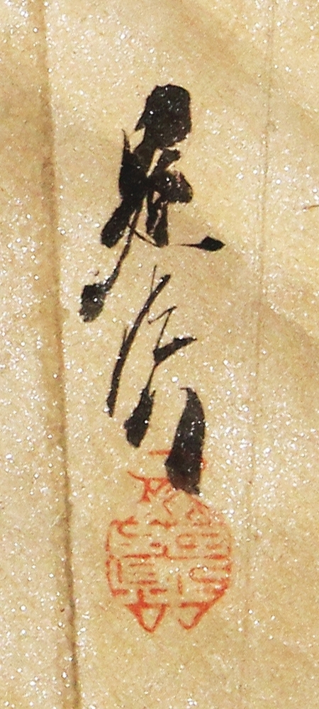 A JAPANESE MEIJI PERIOD HANGING SCROLL FAN PAINTING BY ZESHIN, with polished bone scroll ends, the - Image 3 of 4