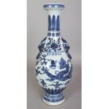 A CHINESE MING STYLE BLUE & WHITE SLENDER PORCELAIN DRAGON VASE, with moulded lion-head and ring