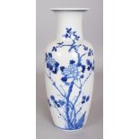 A 19TH CENTURY CHINESE BLUE & WHITE PORCELAIN VASE, painted with branches of leaf-stemmed peony, the