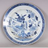 AN EARLY 18TH CENTURY CHINESE KANGXI PERIOD BLUE & WHITE PORCELAIN PLATE, painted to its centre with