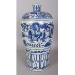 A CHINESE MING STYLE BLUE & WHITE MEIPING PORCELAIN VASE, 14.2in high.