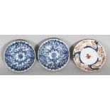 A PAIR OF 18TH CENTURY CHINESE BLUE & WHITE PROVINCIAL PORCELAIN SAUCERS, 3.5in diameter; and an