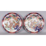 A PAIR OF EARLY 20TH CENTURY JAPANESE IMARI PORCELAIN DISHES, each base with an underglaze maker's