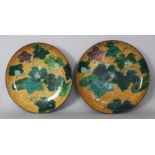 A GOOD LARGE PAIR OF 19TH CENTURY JAPANESE YELLOW GROUND AO KUTANI PORCELAIN DISHES, each painted