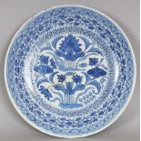 A 19TH CENTURY CHINESE BLUE & WHITE PORCELAIN DISH, painted to its centre with stylised lotus, the