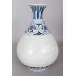 A CHINESE MING STYLE BLUE & WHITE SLIP DECORATED YUHUCHUNPING PORCELAIN DRAGON VASE, the base with a