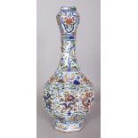 A CHINESE WANLI STYLE WUCAI PORCELAIN BOTTLE VASE, of hexagonal section and with facetted dragon and