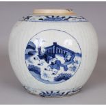 A CHINESE KANGXI STYLE BLUE & WHITE FLUTED PORCELAIN JAR, decorated with circular panels of