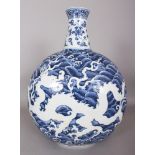 A LARGE GOOD QUALITY CHINESE MING STYLE BLUE & WHITE PORCELAIN MOON FLASK, each domed side decorated