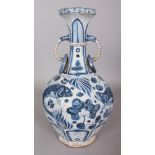A CHINESE YUAN STYLE BLUE & WHITE PORCELAIN OCTAGONAL SECTION PORCELAIN VASE, decorated with carp