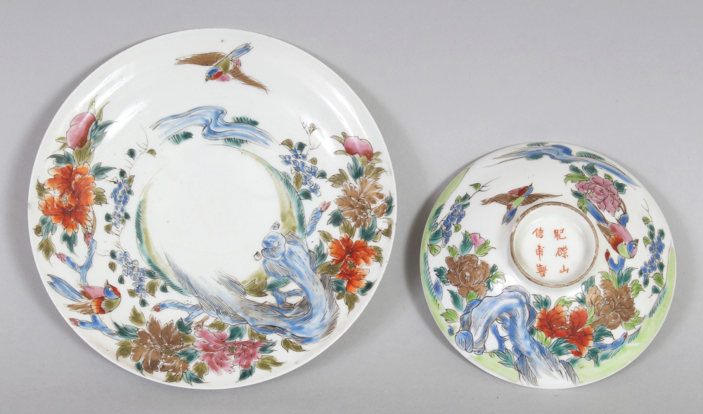 A JAPANESE HICHOZAN SHIMPO PORCELAIN SAUCER & TEABOWL COVER, circa 1900, each with maker's marks,