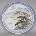 A CHINESE REPUBLIC STYLE PORCELAIN RIVER LANDSCAPE PLATE, the base with a seal mark, 9.3in