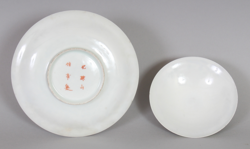 A JAPANESE HICHOZAN SHIMPO PORCELAIN SAUCER & TEABOWL COVER, circa 1900, each with maker's marks, - Bild 5 aus 6