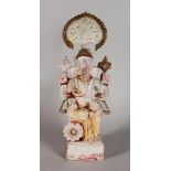 A Terracotta Figure of Ganesha, Eastern India, probably early 20th century, with moulded and