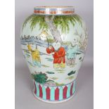 A LARGE CHINESE FAMILLE VERTE PORCELAIN VASE, decorated with boys in a garden setting, the base with