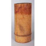 AN ORIENTAL BAMBOO BRUSHPOT, with a metal liner, 8.1in high.