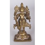 A Brass Figure of Kurma, Eastern India, circa 16th century, the four-armed avatar of Vishnu