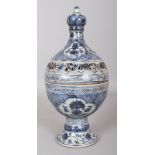 A CHINESE MING STYLE ISLAMIC MARKET BOWL & PIERCED COVER, decorated with quatrefoil panels of