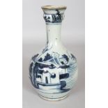 AN 18TH CENTURY CHINESE BLUE & WHITE PROVINCIAL PORCELAIN GUGLET, 8.5in high.