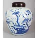 A GOOD 17TH CENTURY CHINESE TRANSITIONAL PERIOD BLUE & WHITE PORCELAIN JAR, of larger than average