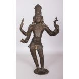 An Important Chola Bronze Figure of Siva Vinadhara, Tamil Nadu, South India, circa 12th century, the