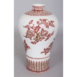 A CHINESE COPPER RED MEI PING PORCELAIN VASE, decorated with the Three Abundances of peach, finger