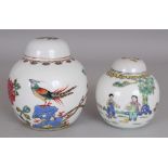 TWO SMALL 20TH CENTURY CHINESE PORCELAIN JARS & COVERS, each base with a Jingdezhen mark, 4.75in &