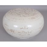 A CHINESE WANG BINRONG STYLE WHITE GLAZED CIRCULAR PORCELAIN BOX & COVER, the cover moulded