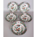 A GROUP OF FIVE GOOD QUALITY SAMSON KANGXI STYLE PORCELAIN PLATES, 9.in diameter. (5)