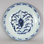 AN 18TH/19TH CENTURY CHINESE BLUE & WHITE PROVINCIAL PORCELAIN DISH, painted to its centre with