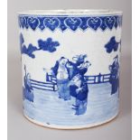 A LARGE CHINESE BLUE & WHITE PORCELAIN BRUSH POT, decorated with a continuous scene of the Eight