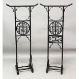 A PAIR OF ORIENTAL LACQUERED WOOD COSTUME OR KIMONO STANDS, each incorporating an auspicious