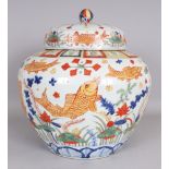 A LARGE CHINESE WUCAI STYLE PORCELAIN JAR & COVER, decorated with fish swimming amidst water