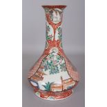 A JAPANESE HICHOZAN SHIMPO PORCELAIN BOTTLE VASE, circa 1900, 10.3in high.