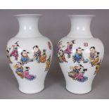 A PAIR OF CHINESE REPUBLIC STYLE FAMILLE ROSE PORCELAIN VASES, each decorated with calligraphy and