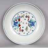 A CHINESE MING STYLE DOUCAI PORCELAIN CHICKEN SAUCER DISH, the base with a six-character Chenghua