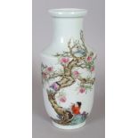 A GOOD QUALITY CHINESE FAMILLE ROSE PORCELAIN VASE, decorated with boys climbing in a peach laden