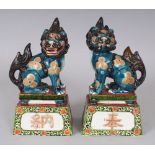 A PAIR OF JAPANESE MEIJI PERIOD AO KUTANI MODELS OF SHI SHI, each seated with turned head on a